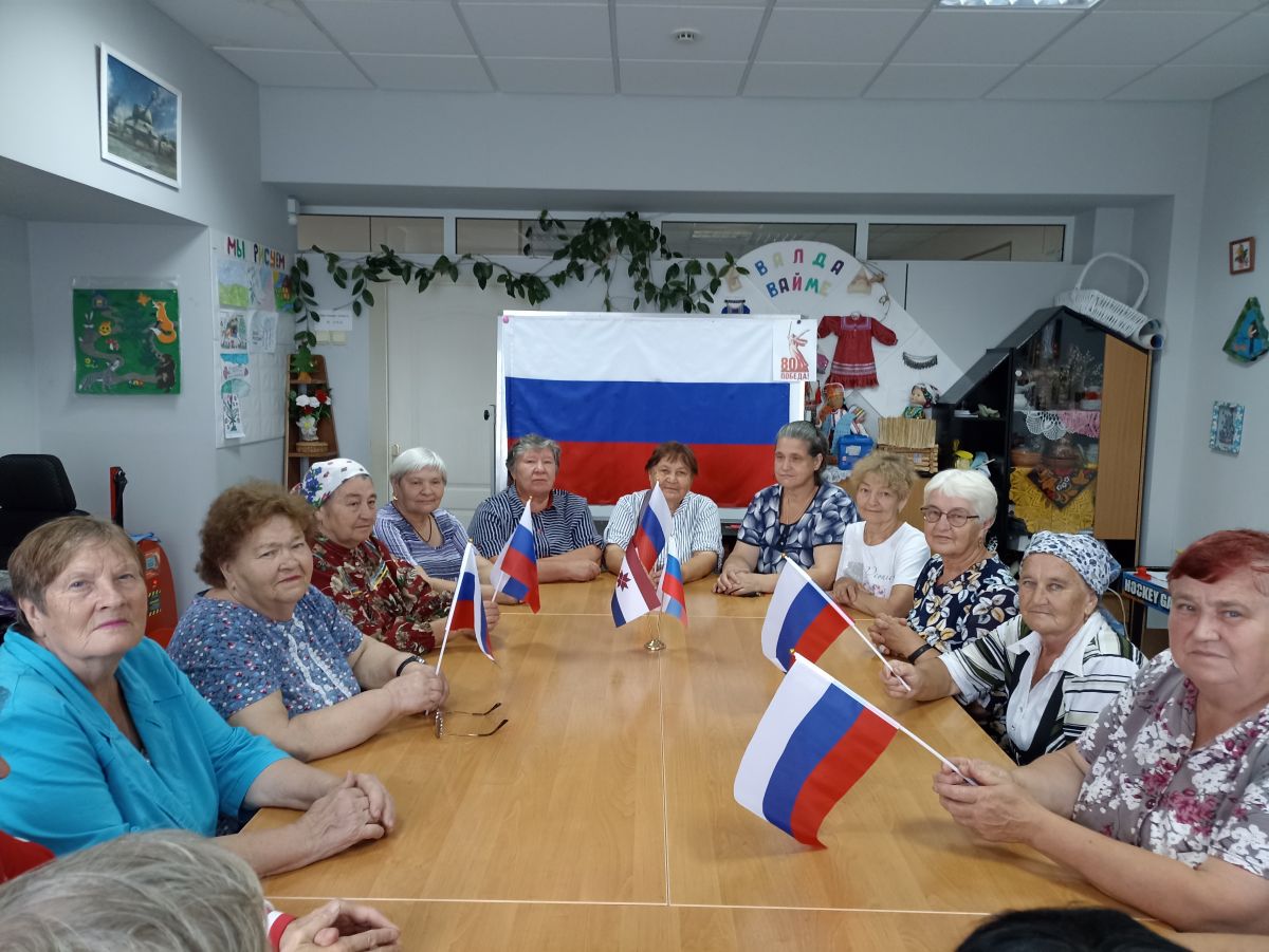 День Российского флага
